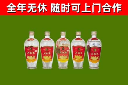 宜昌烟酒回收公斤五粮液.jpg